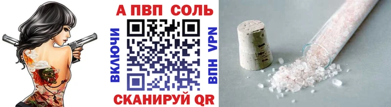 Кодеин Шарья