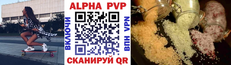 как найти наркотики  Шарья  Alfa_PVP СК КРИС 
