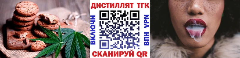 Canna-Cookies конопля  МЕГА как зайти  Шарья 
