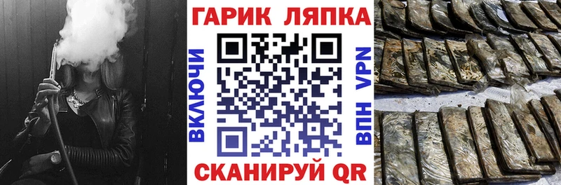 ГАШИШ гашик  ОМГ ОМГ ССЫЛКА  Шарья 