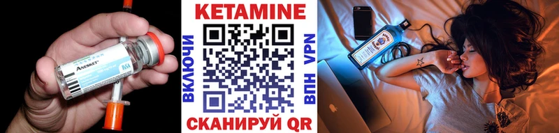 КЕТАМИН ketamine  цена наркотик  Шарья 