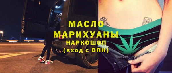 соль ск Абдулино