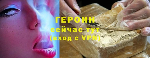 герыч Абинск