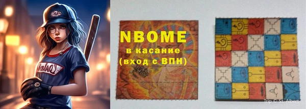 COCAINE Алексеевка