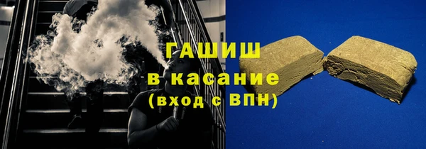 соль ск Абдулино