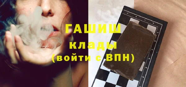 герыч Абинск