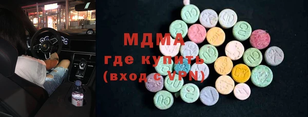 соль ск Абдулино