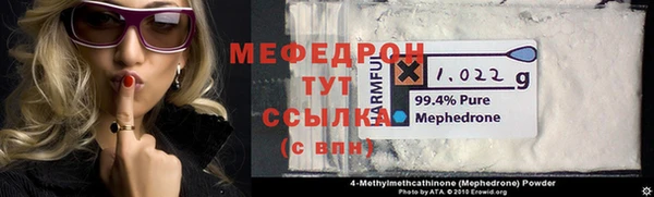 прущая мука Абаза