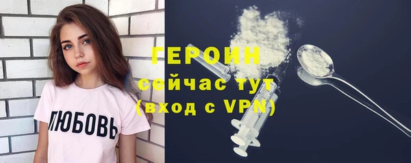 герыч Абинск