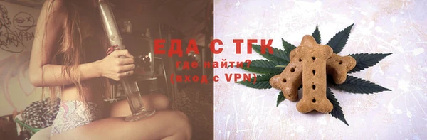 прущая мука Абаза