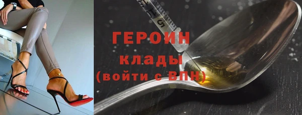 соль ск Абдулино
