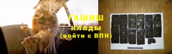 соль ск Абдулино