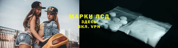 герыч Абинск