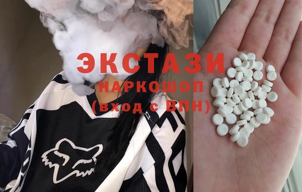 прущая мука Абаза