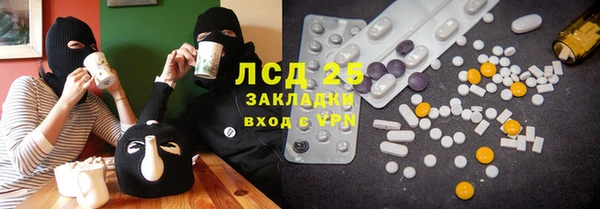 герыч Абинск