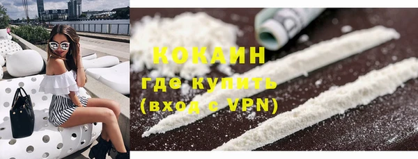 соль ск Абдулино
