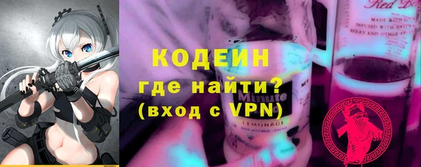 соль ск Абдулино