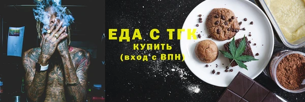 соль ск Абдулино