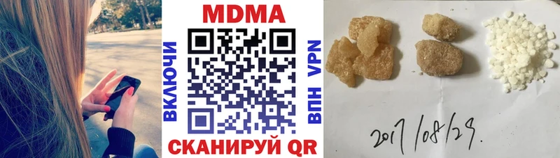 МДМА молли купить наркоту Шарья