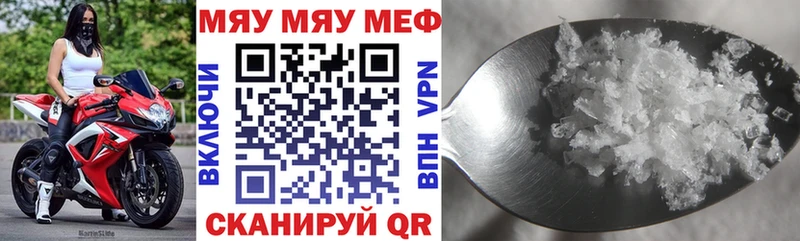 наркошоп  Шарья  Меф 4 MMC 