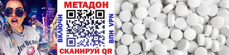 mega зеркало  Шарья  Метадон кристалл 